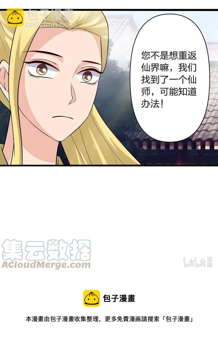475 饿了40