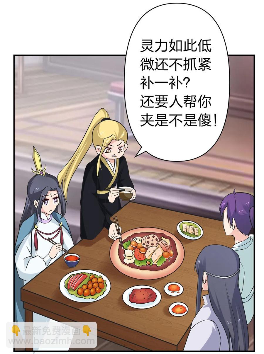 476 暗示25