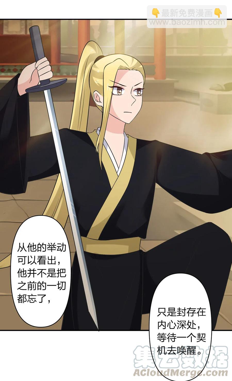 476 暗示32