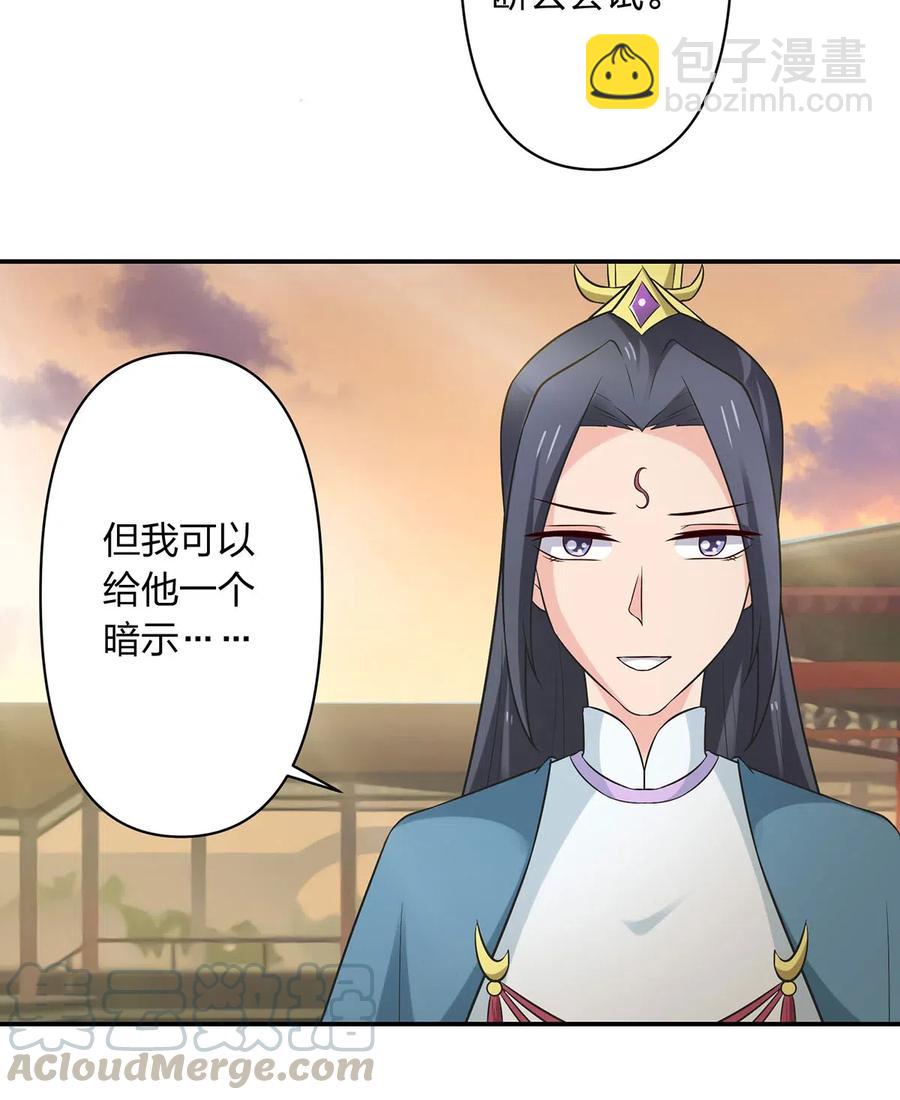 476 暗示34