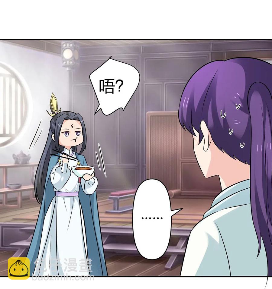 476 暗示7
