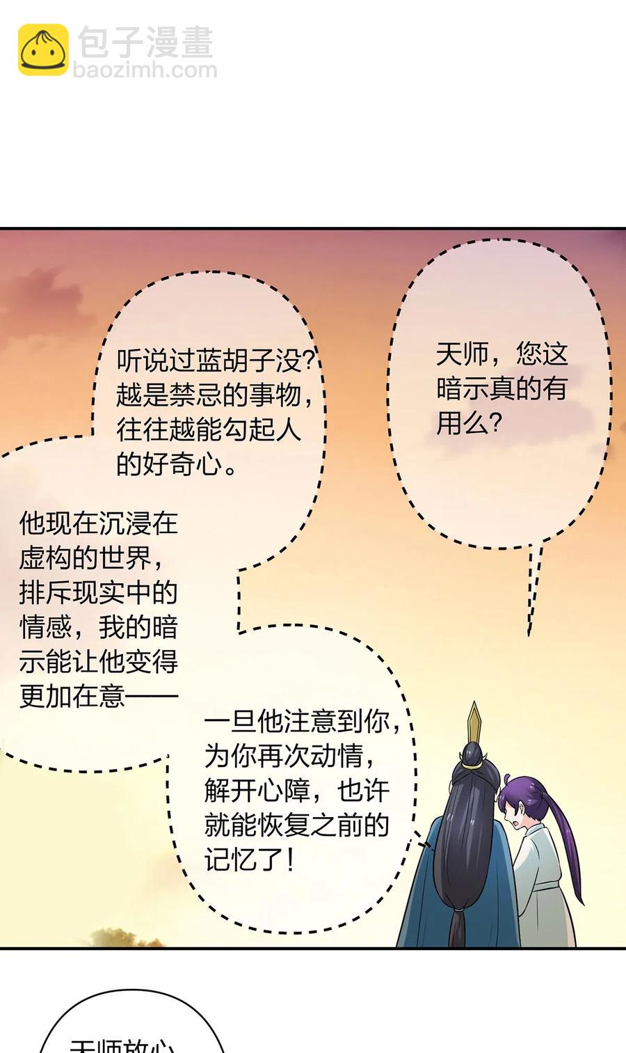 477 重要的人1
