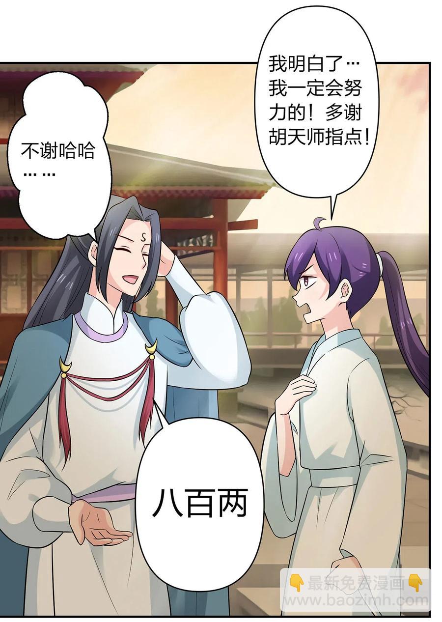 477 重要的人11