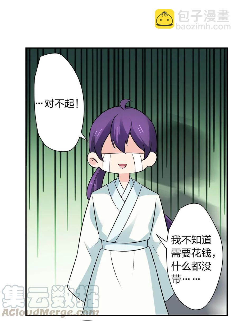 477 重要的人14