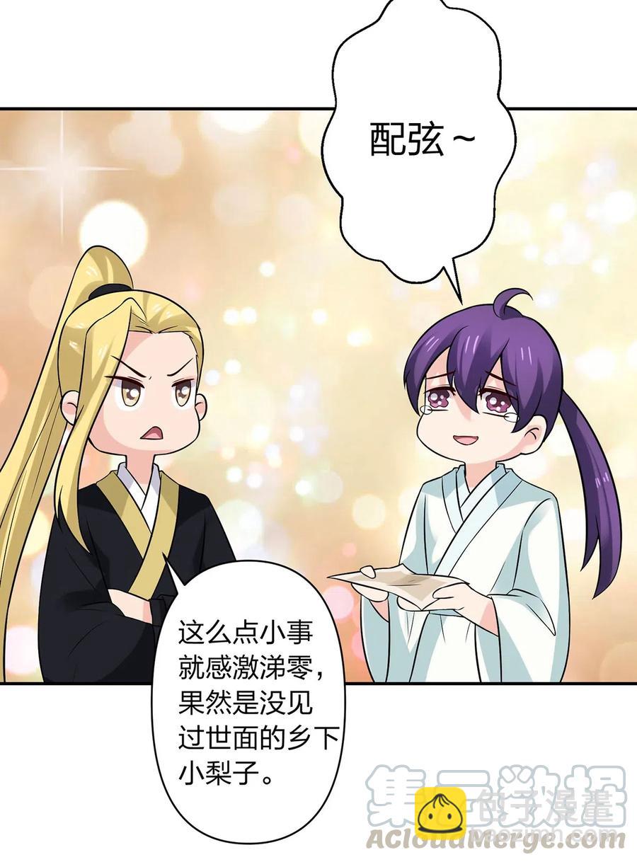 477 重要的人16