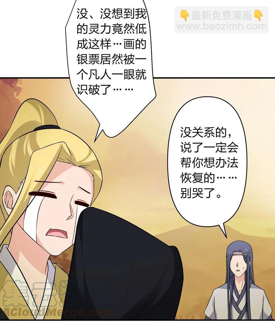 477 重要的人22