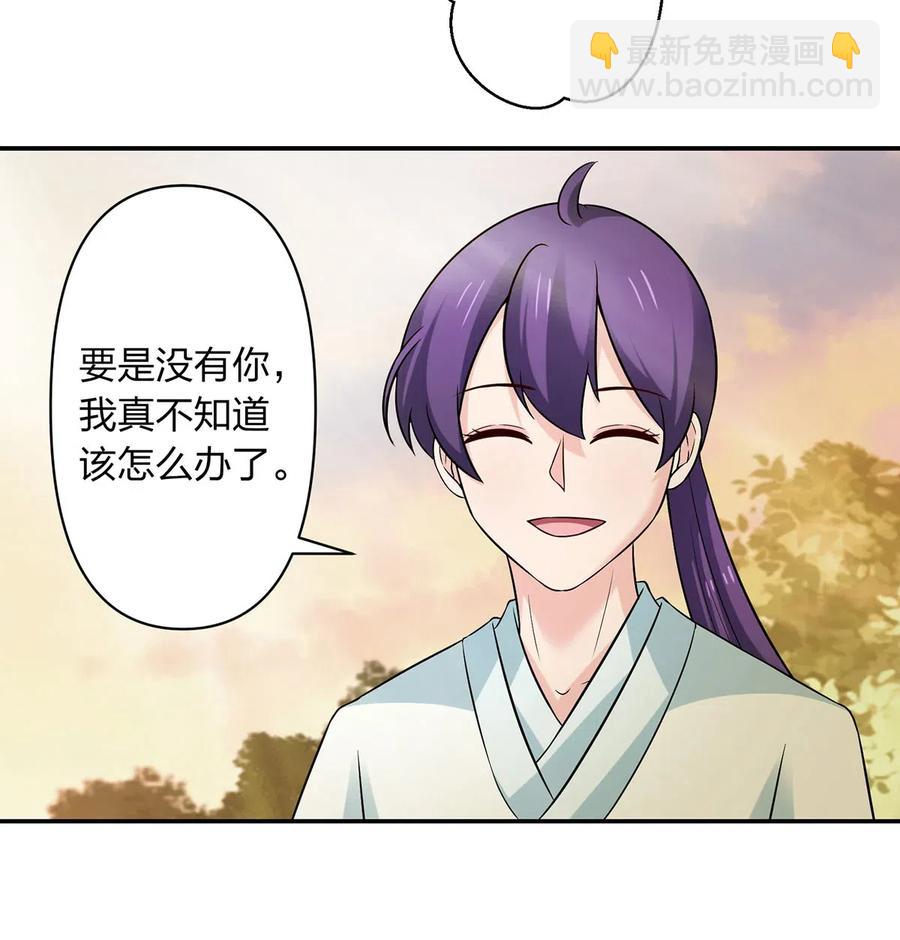 477 重要的人31