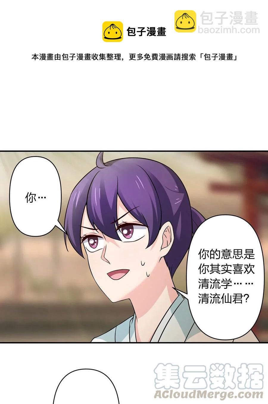 477 重要的人4