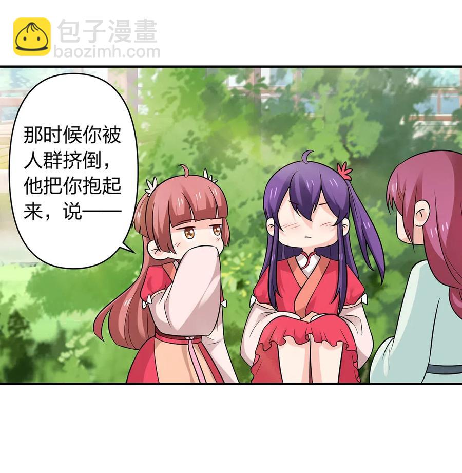 478 初见11