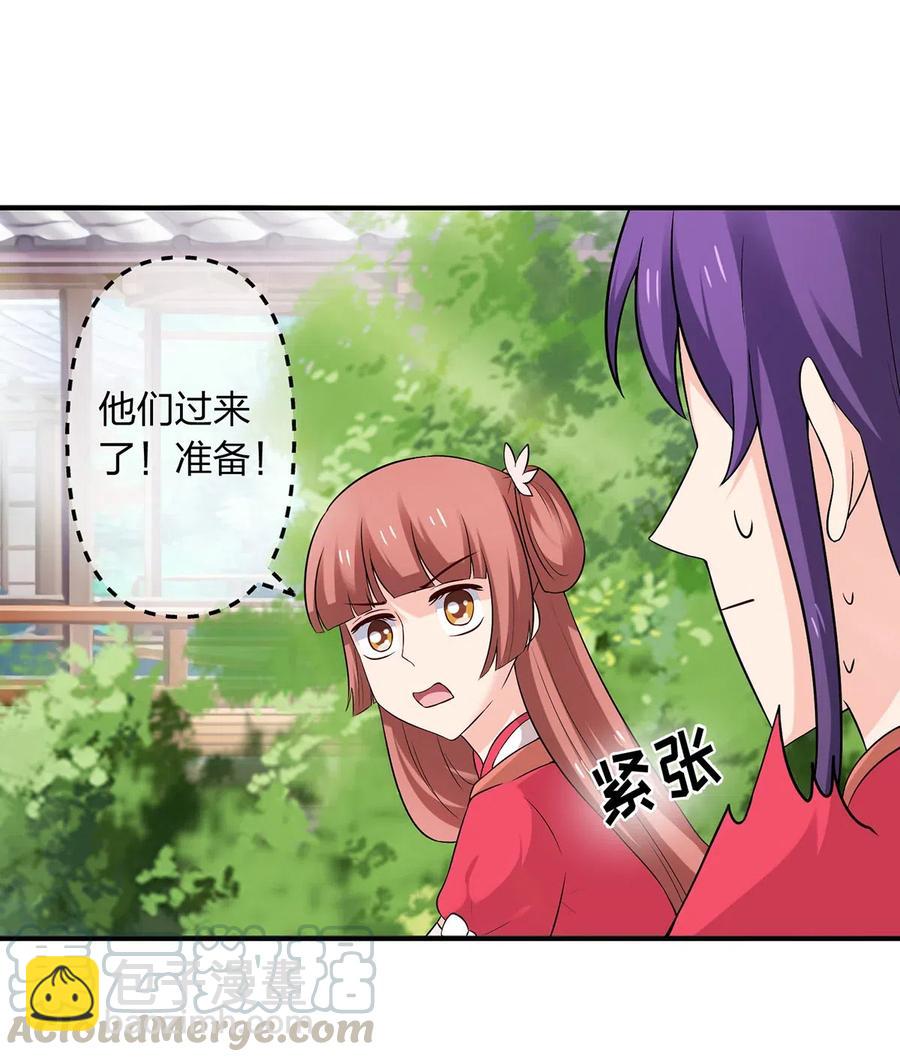 478 初见18