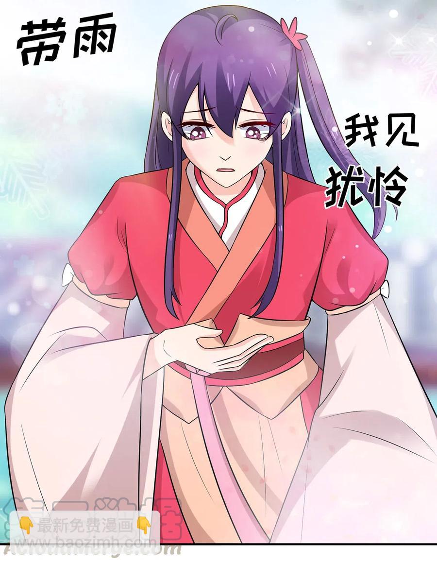 478 初见26