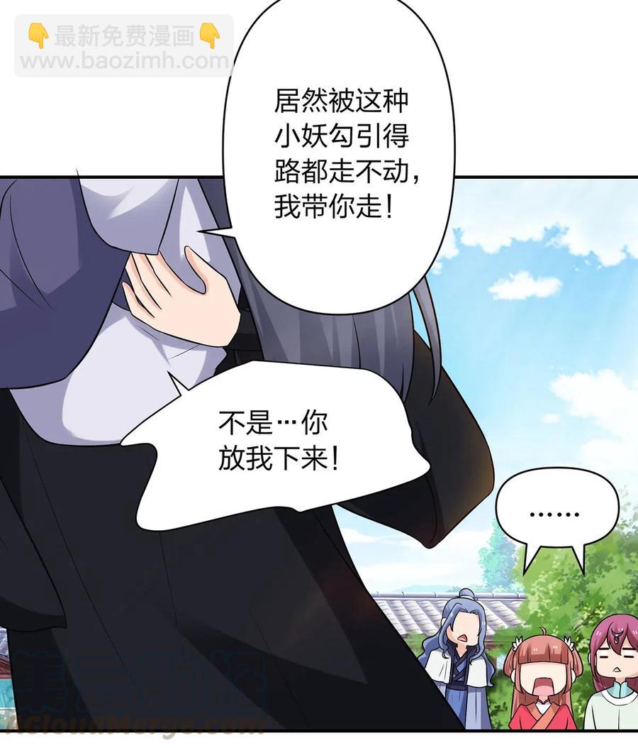 478 初见38