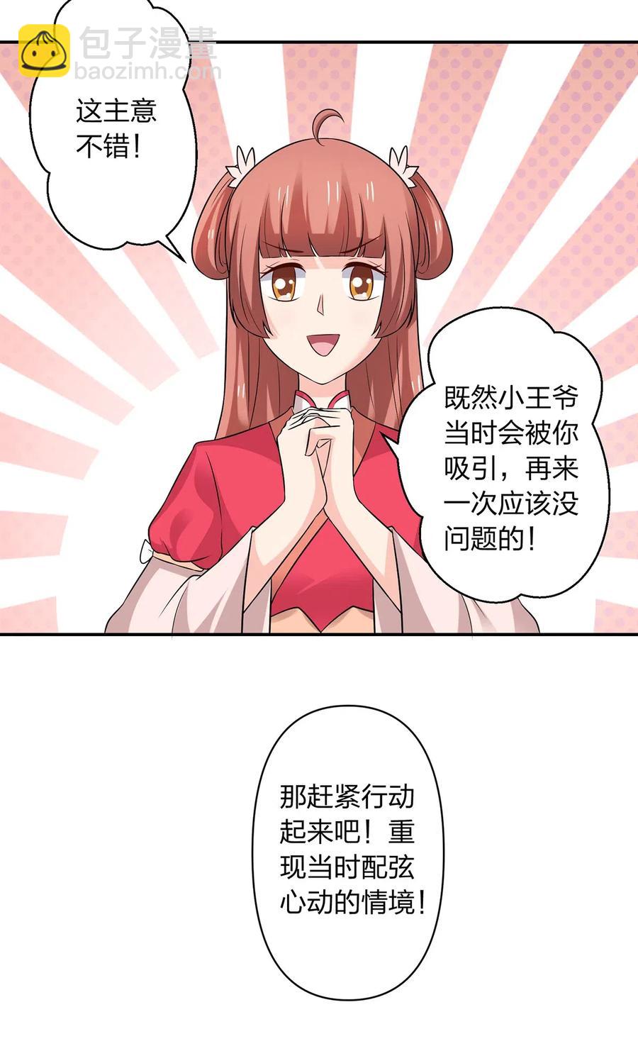 478 初见7