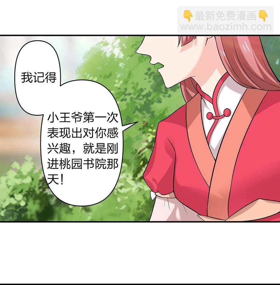 478 初见9