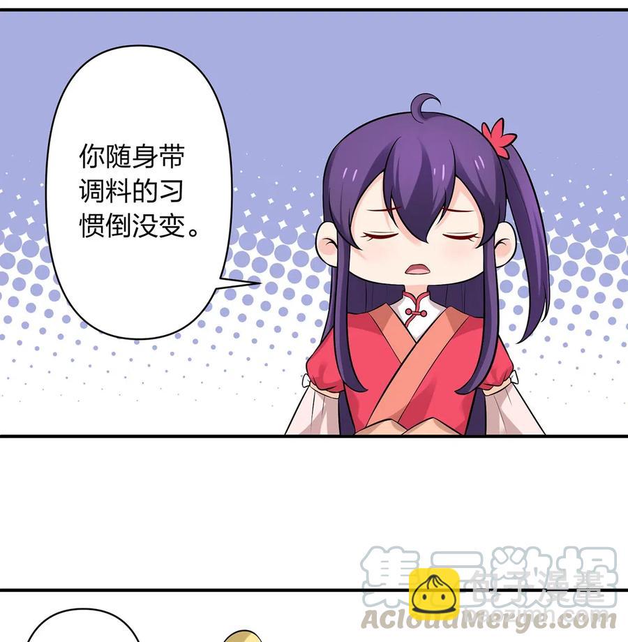 479 小龙虾精12