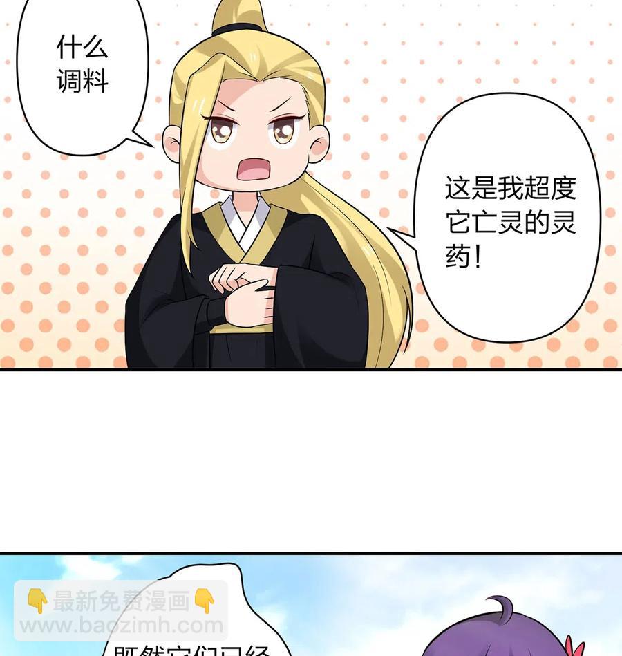 479 小龙虾精13