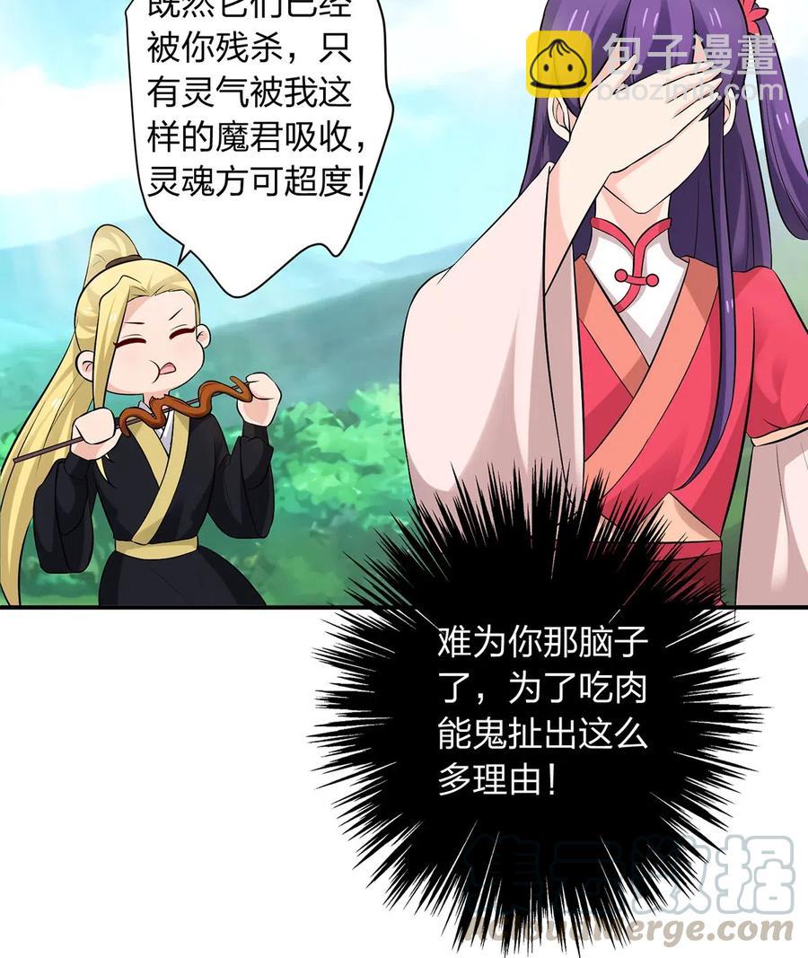 479 小龙虾精14