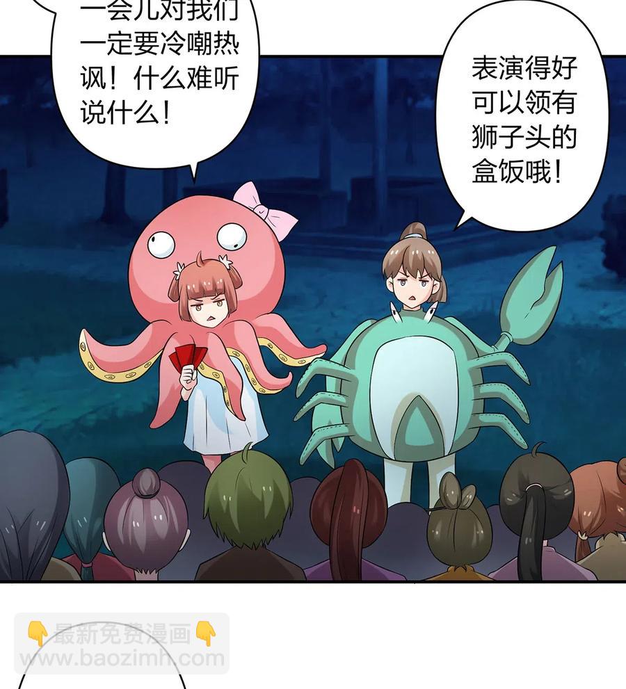 479 小龙虾精21