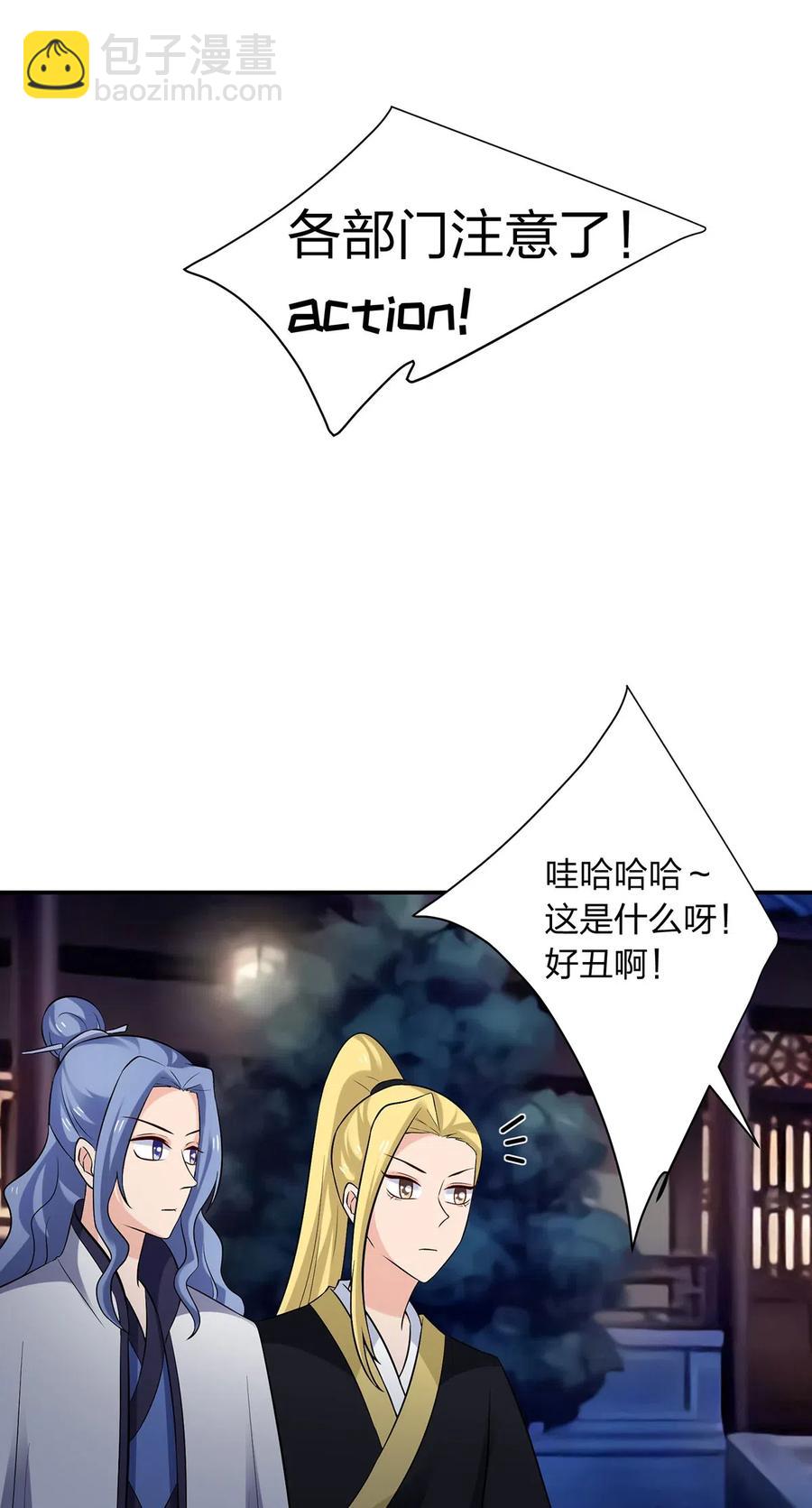 479 小龙虾精25