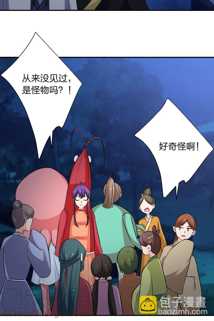 479 小龙虾精26