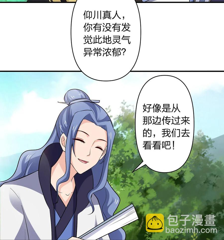 479 小龙虾精5