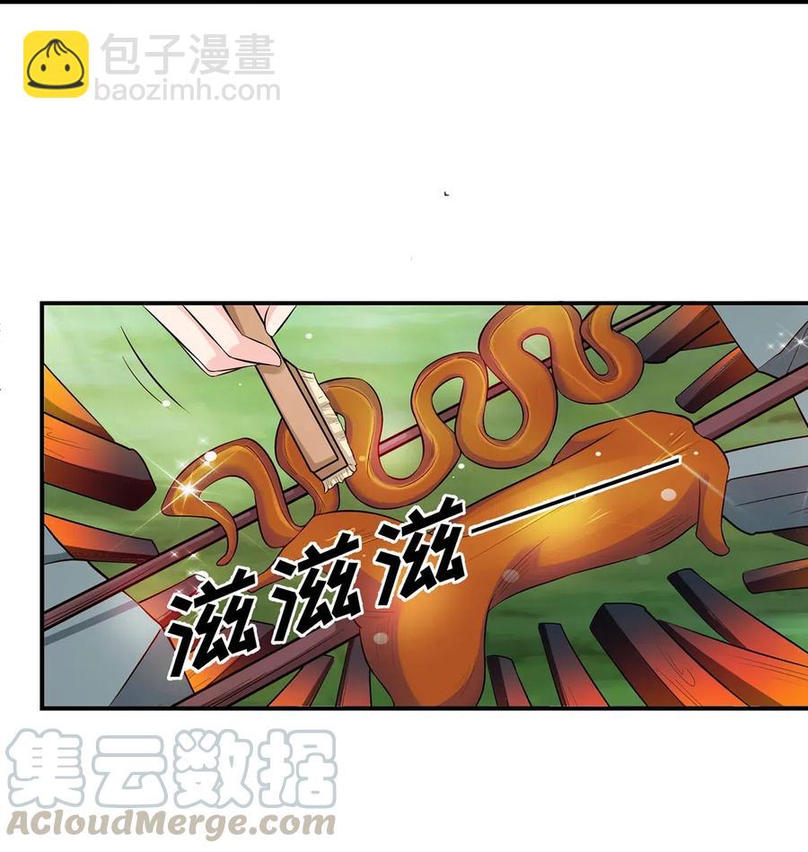 479 小龙虾精6