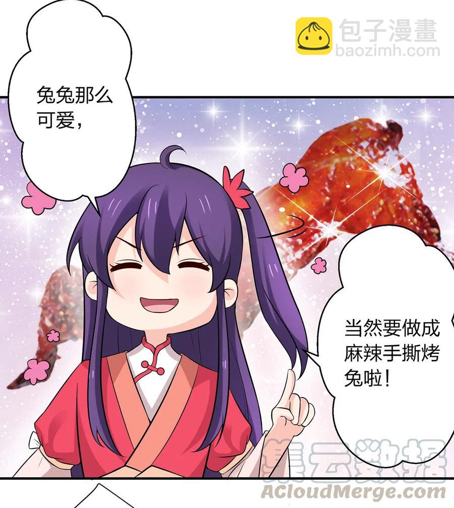 479 小龙虾精8