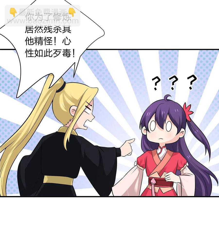 479 小龙虾精9