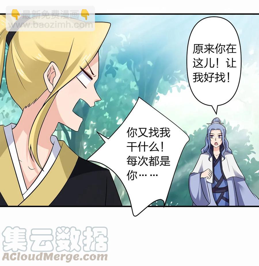 480 双修14