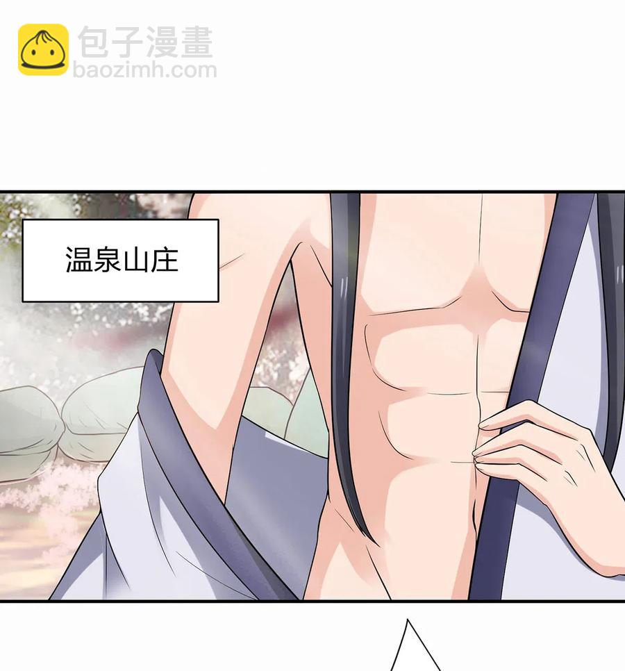 480 双修17