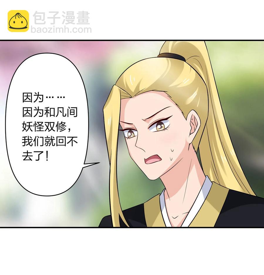 480 双修23