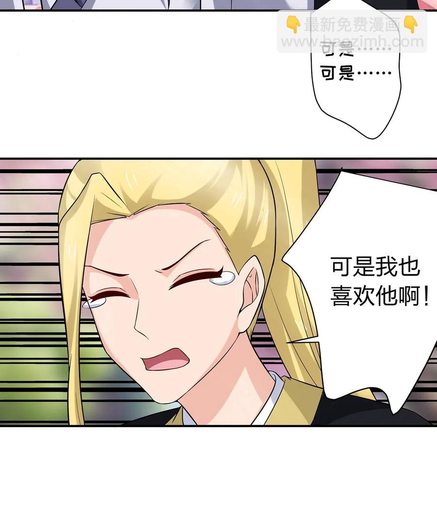 480 双修25