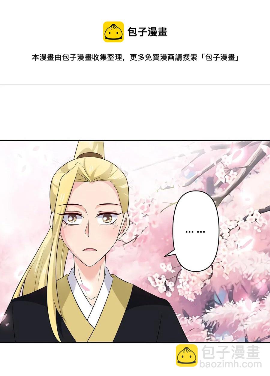 480 双修31