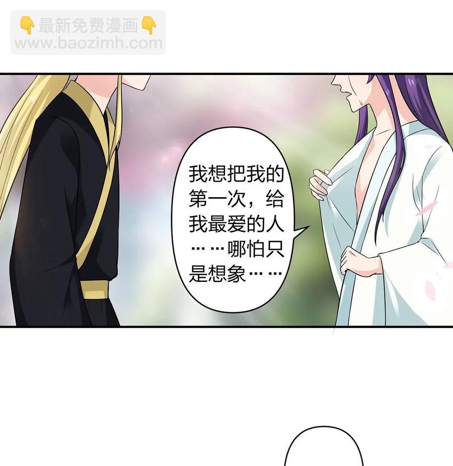 480 双修35