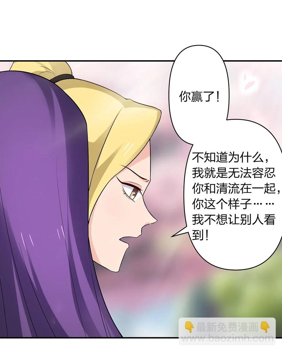 480 双修37