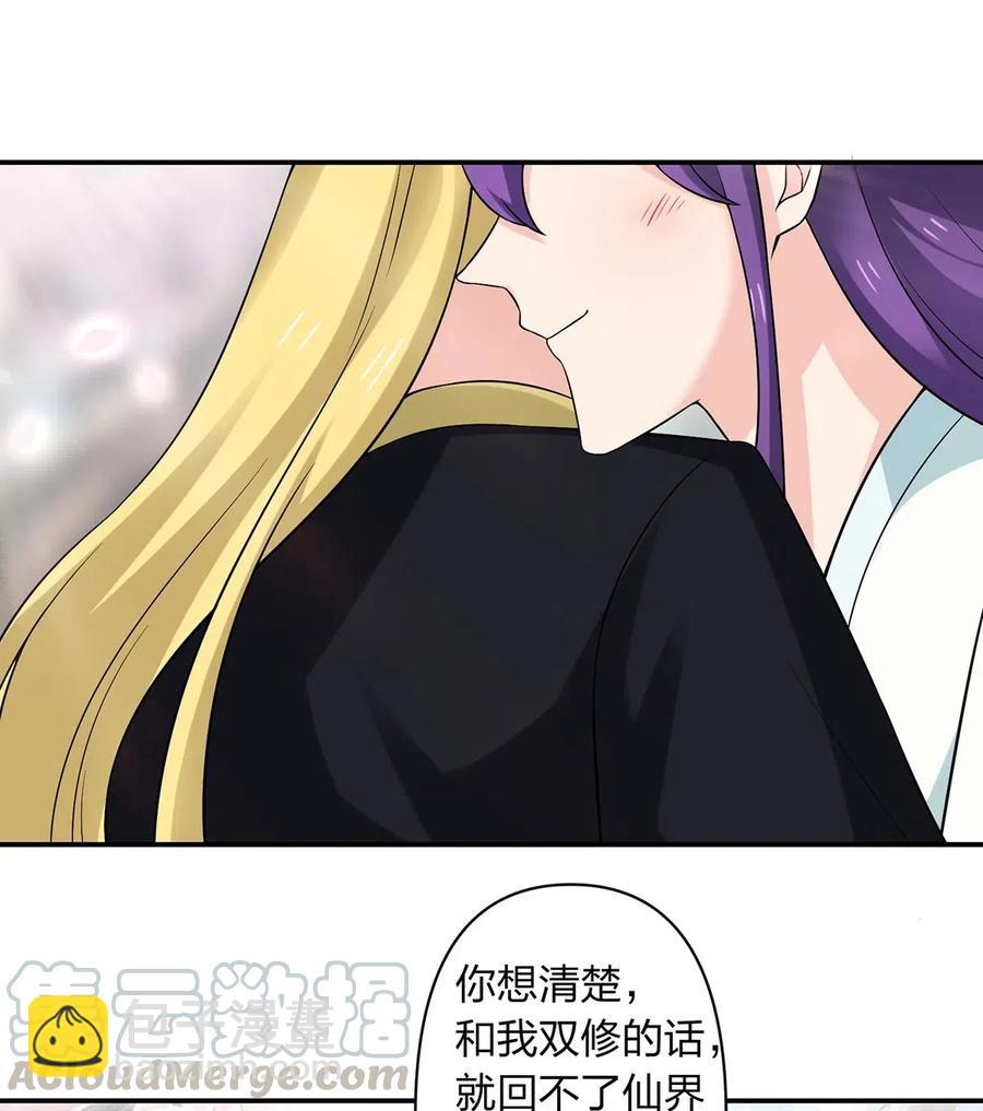 480 双修38