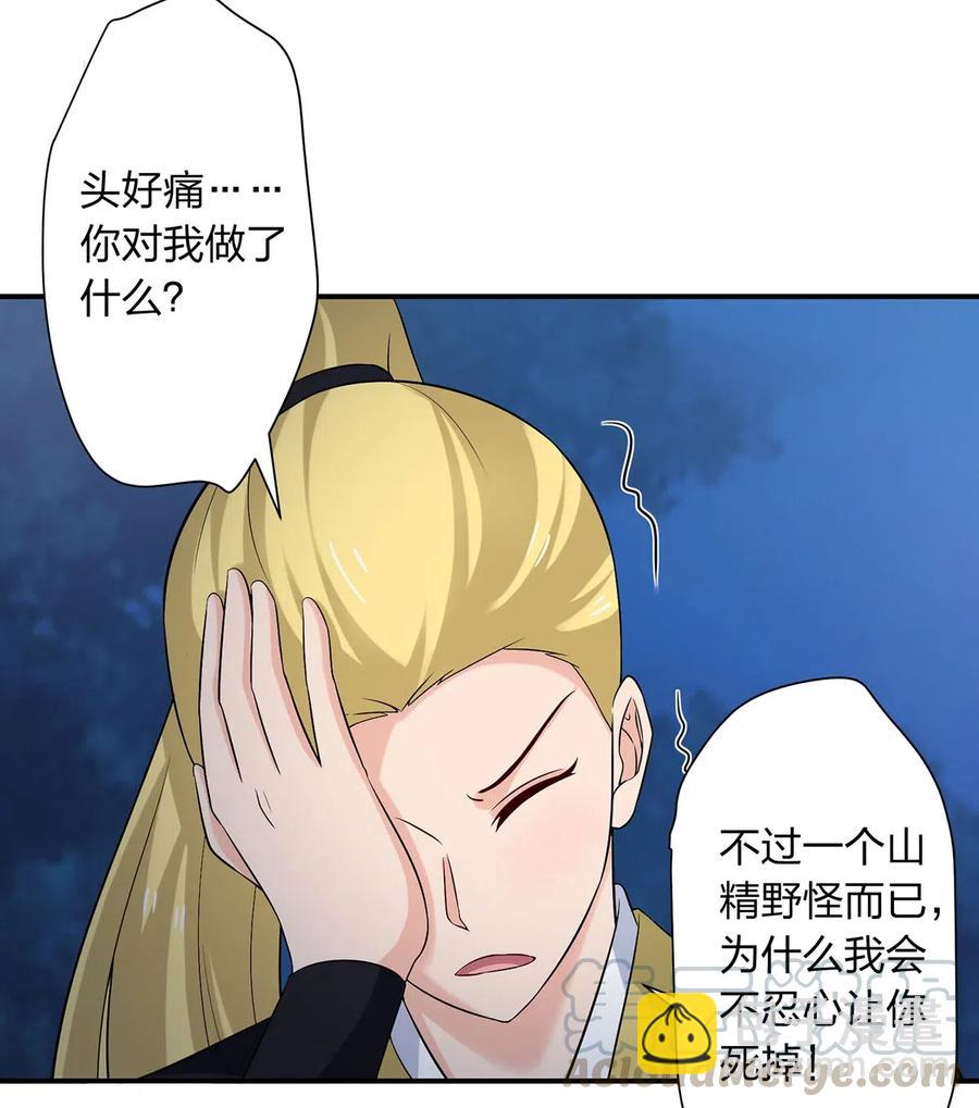 480 双修4