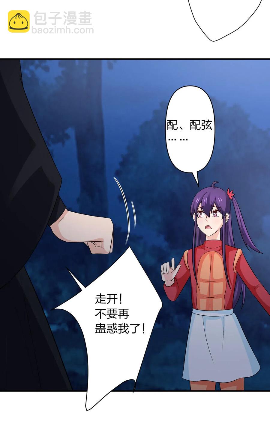 480 双修5