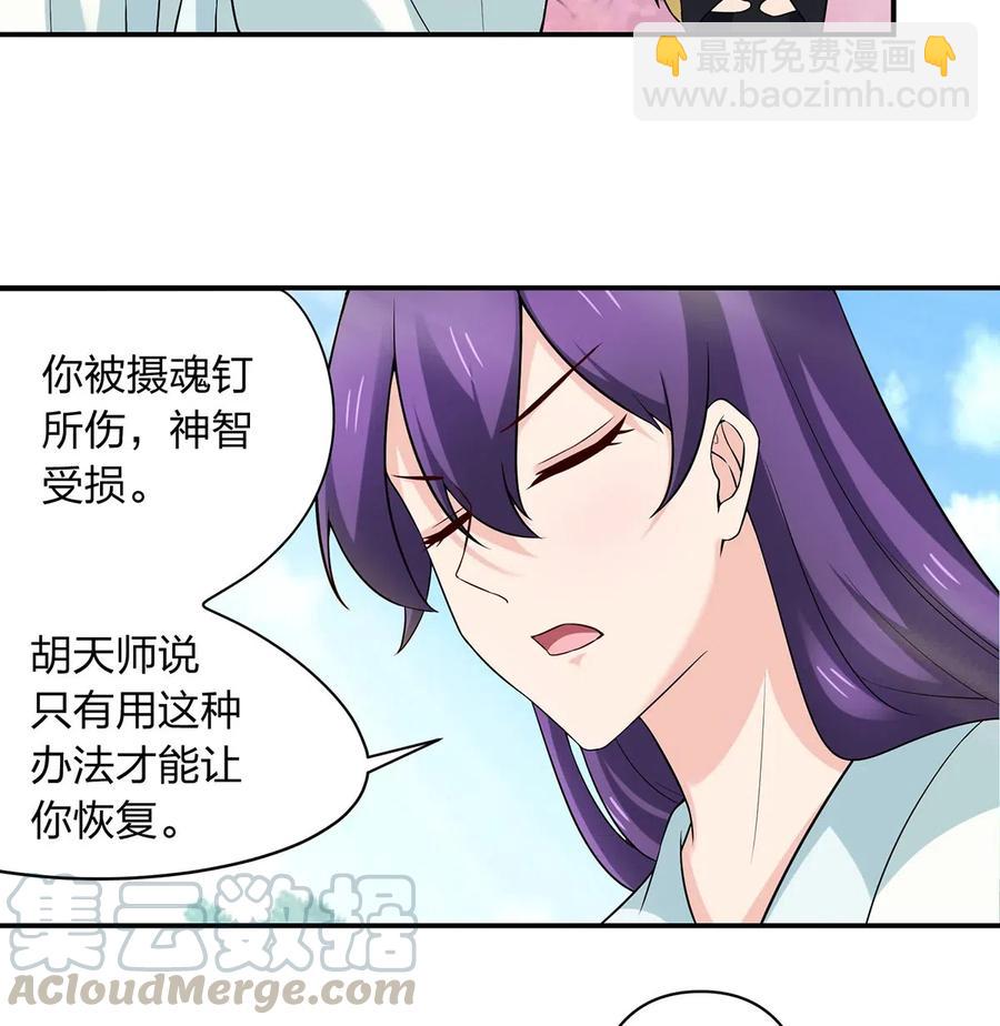 481 一辈子12
