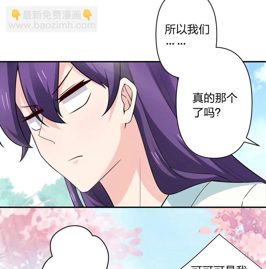481 一辈子13