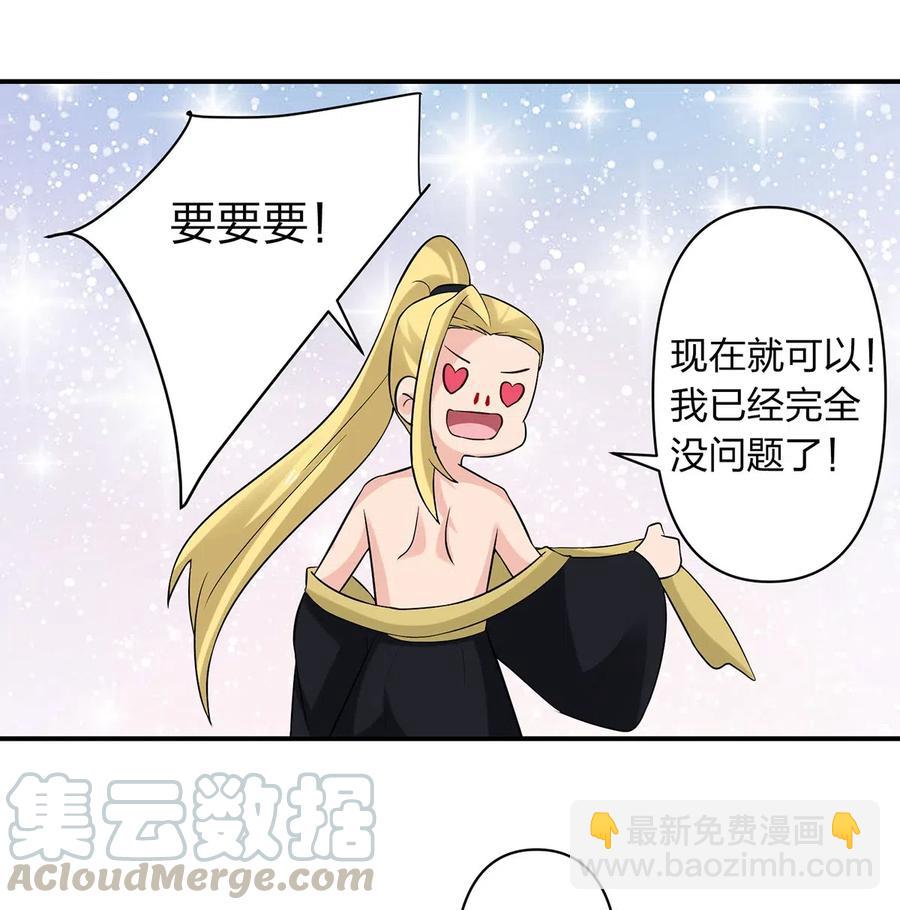 481 一辈子16
