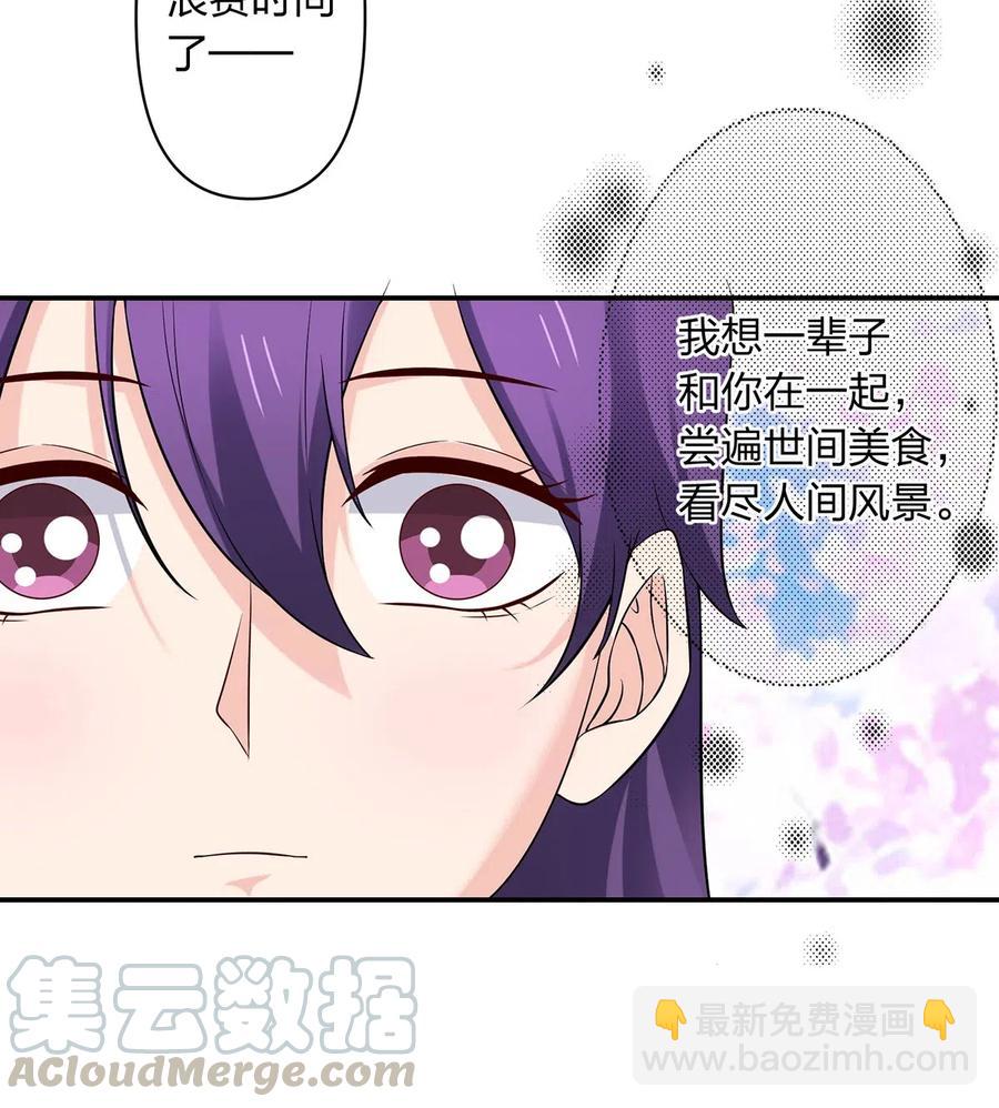 481 一辈子24