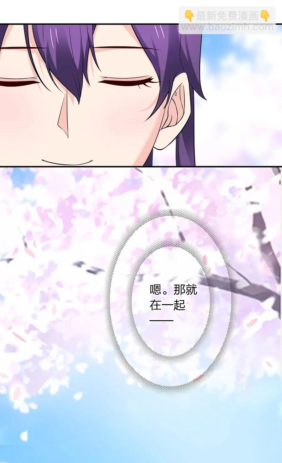 481 一辈子25
