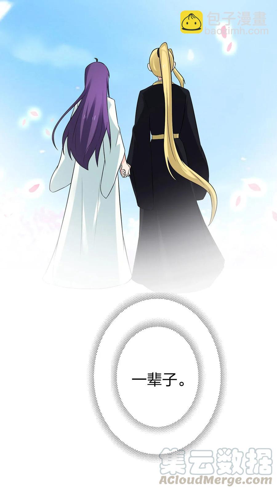 481 一辈子26
