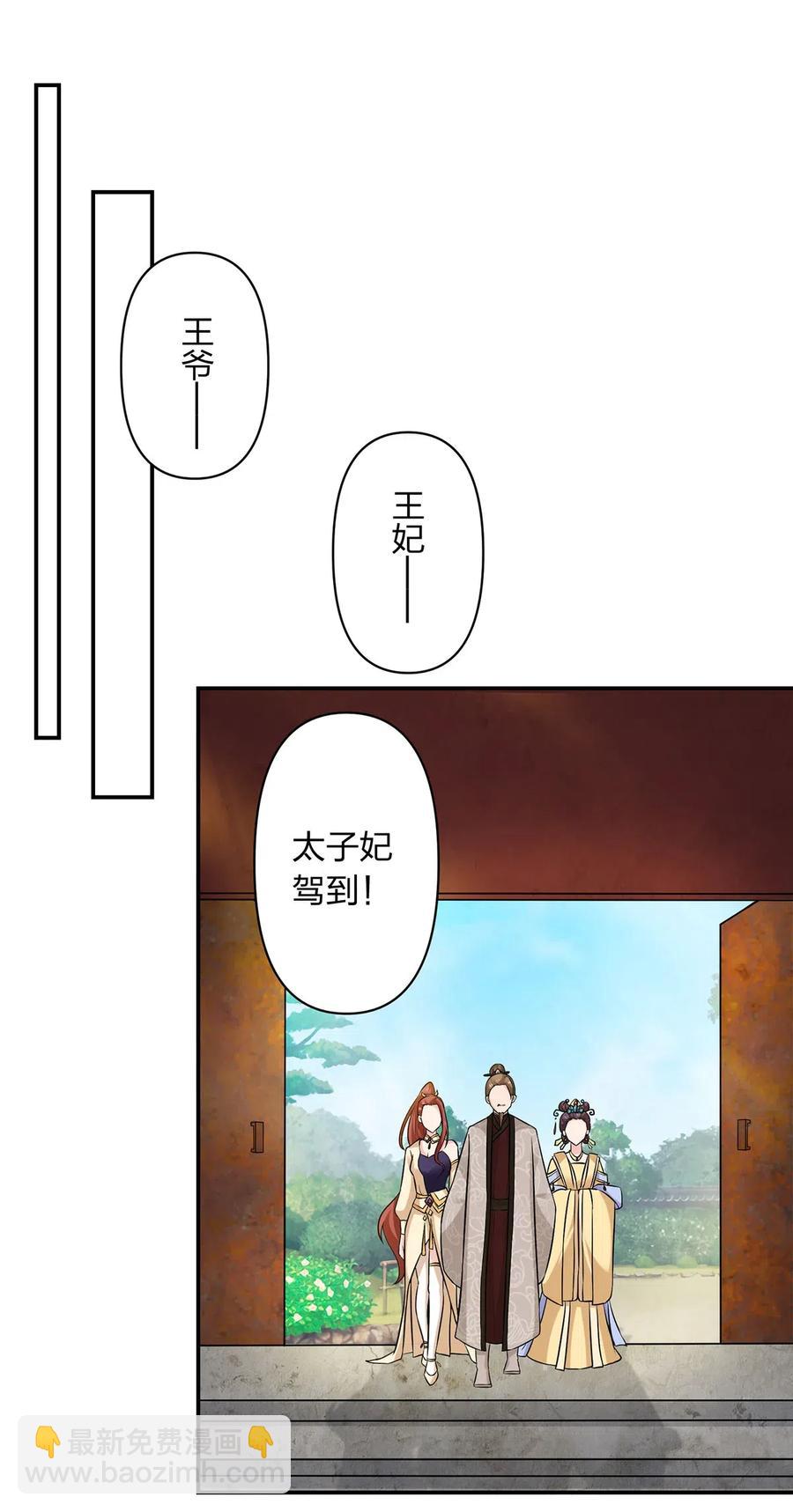 481 一辈子27