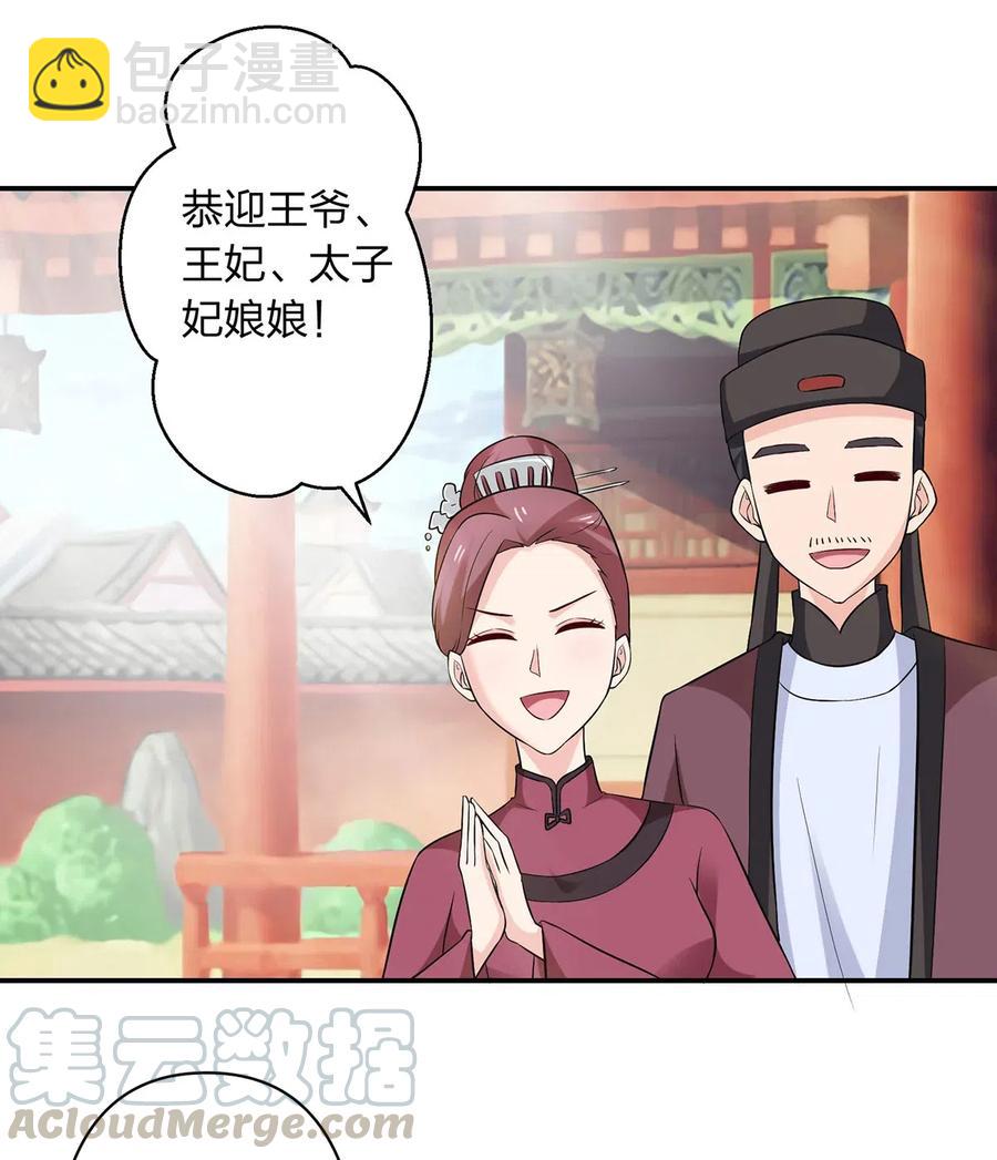 481 一辈子28