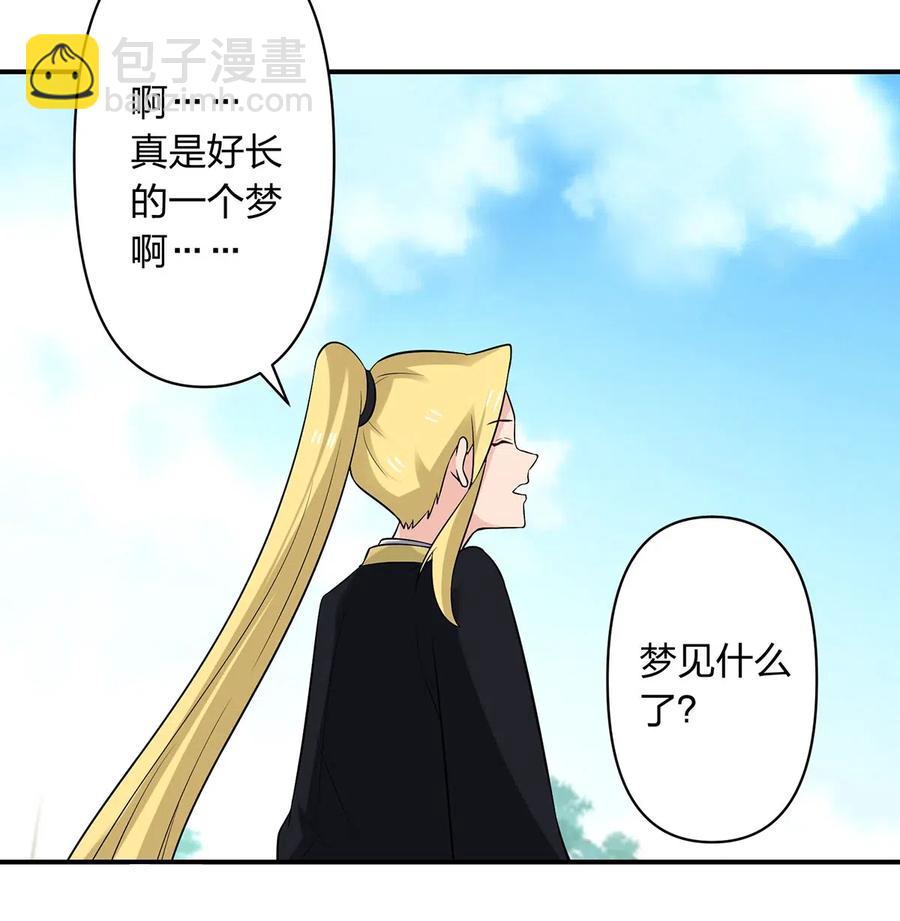 481 一辈子3
