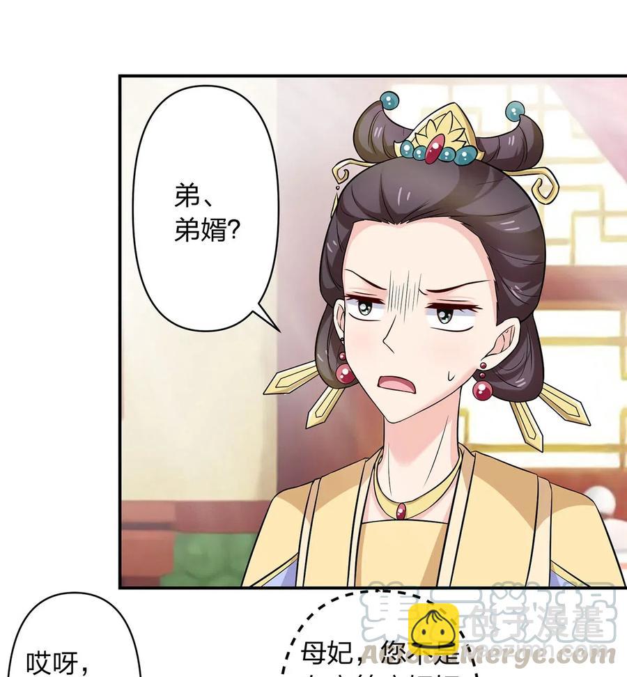 481 一辈子34