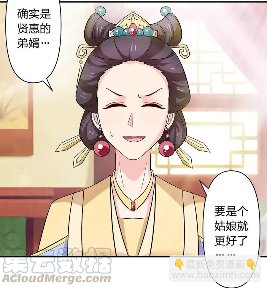481 一辈子36