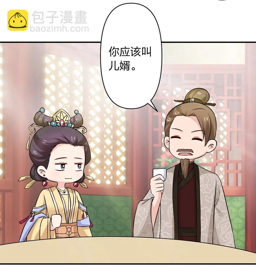 481 一辈子37